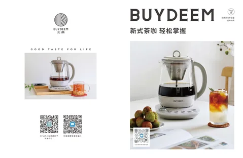 Buydeem 北鼎K156